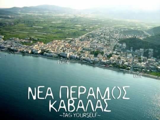 Peramos Apartments Néa Péramos 外观 照片